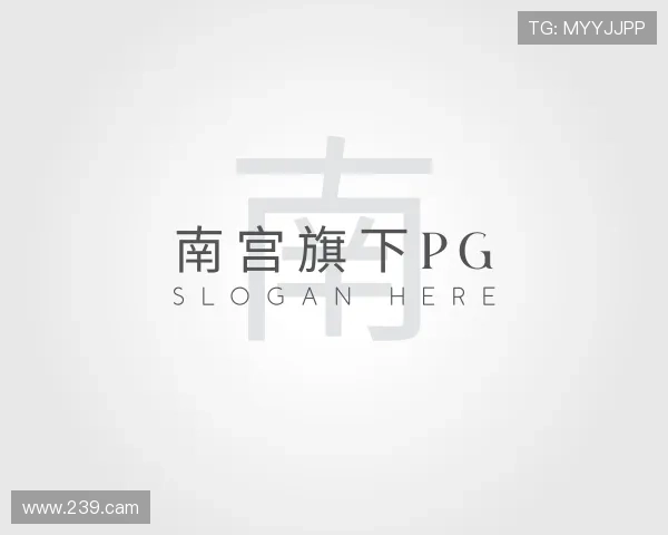 介绍南宫旗下pg